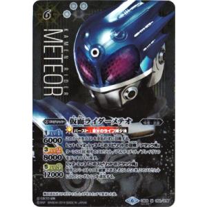 BANDAI（バンダイ） バトルスピリッツ/SJ17-02 龍魔侯オーバーヴェルム