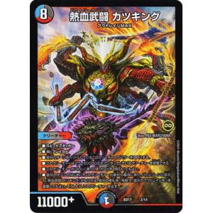 月光の麗人ミラクル(M)(PB33-008) バトルスピリッツ : トレカショップ