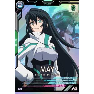 箔押しサイン】ヴァンガード DZ-BT12/SSR01 エル：堕天モード (SSR