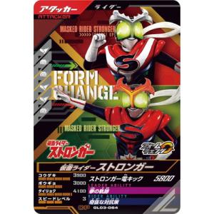 BANDAI（バンダイ） バトルスピリッツ 【SECRET】CB19-018 50th 仮面