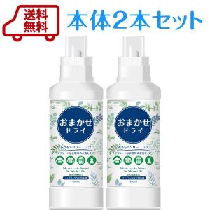 Amway アムウェイ アムウェイホーム SA8 粉末洗濯用洗剤 3kg : 美彩