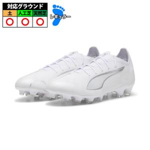 PUMA（プーマ） ウルトラ 1.4 FG/AG フェスティバルフューシア 【PUMA