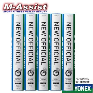 Kumpoo 【練習球】【10ダース(10本)】薫風 バドミントンシャトル 部