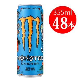 MONSTER ENERGY（モンスターエナジー） モンスターパイプラインパンチ