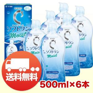 AOセプト アルコン エーオーセプトクリアケア 360ml×6本 コンタクト