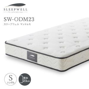 関家具 公式店 マットレス シングル 腰痛 高反発 厚さ21cm 耐圧分散