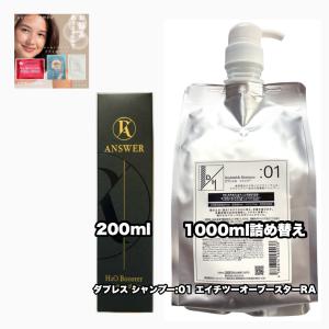 ダブレス シャンプー トリートメント 1000詰め替え ポンプ付き 各1|2点