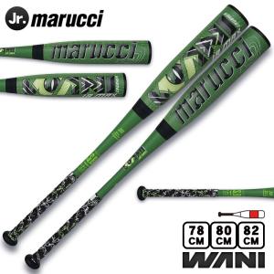 marucci（マルーチ） マルッチ ワニクラッシャージュニアスーパー