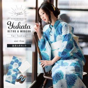 浴衣 レディース セット （浴衣＋帯＋下駄) 30代 40代 50代 「ブルー丸