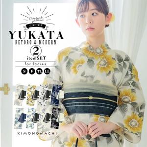 2025 浴衣館【Yahoo店】- 京都きもの町の浴衣（ゆかた）通販サイト -