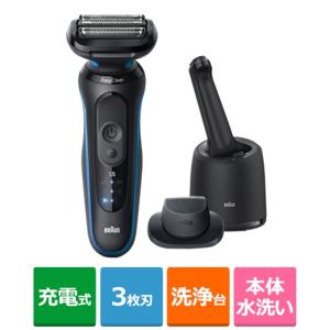 BRAUN Series 5 ブラウン 密着シリーズ5 52-B7200CC メンズ電気