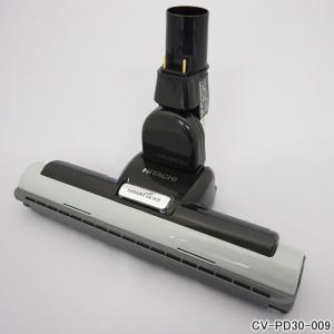 パワーブーストサイクロン 日立 HITACHI 掃除機用 純正品 交換用 部品