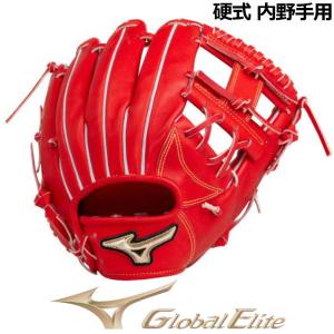 Global Elite 送料無料 ミズノ グローブ キッズ ジュニア 子供 少年
