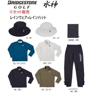 BRIDGESTONE（ブリヂストン） ブリヂストンゴルフ レインウエア 水神