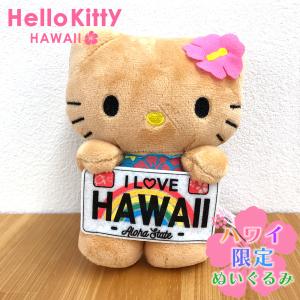 ハローキティ 日焼けキティ マイメロディ クロミ ハワイアン雑貨