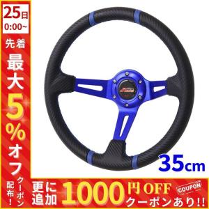 ウッドステアリング ナルディータイプ33φ KK ステアリング ウッド