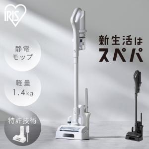 アイリスオーヤマ SCD-185PM-B 充電式サイクロンスティッククリーナー