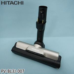日立（HITACHI） 純正品 交換用 部品 掃除機用スイクチD-DP28クミ(N