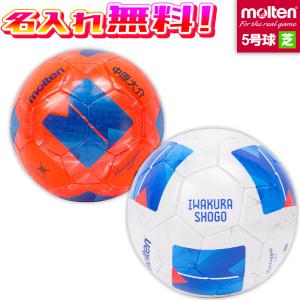 molten（モルテン） 3連休も毎日出荷 サッカーボール ヴァンタッジオ