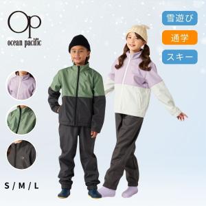 送料無料)cosby スキーウェア キッズ 女の子 フード 調節可 パスケース