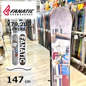 FANATIC FTC 157 ファナティック スノーボード 板 23-24 FANATIC FTC