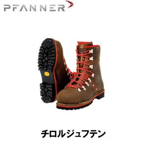 PFANNER ファナー チェーンソープロテクションブーツ ダブルボア