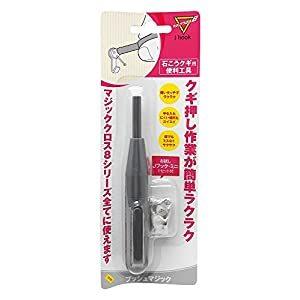 マジッククロス8 プッシュマジック グレー 日軽産業 : DIY総合e