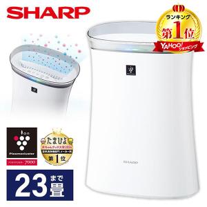 SHARP（シャープ） 空気清浄機 加湿器 プラズマクラスター 床置き型 KI