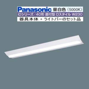 Panasonic（パナソニック） [法人限定] XFX230AEN LE9 天井直付型 20形