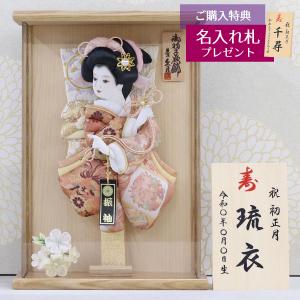 久月 羽子板 お祝い 初正月 9号 壁掛け 額飾り 縮緬ピンク桃 アクリル