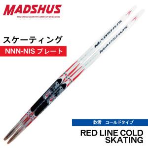 NANO SONIC クラシカル（スキンスキー）190・195cm／MADSHUS