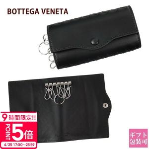 BALENCIAGA（バレンシアガ） キーケース 6連 6本 三つ折り BALENCIAGA