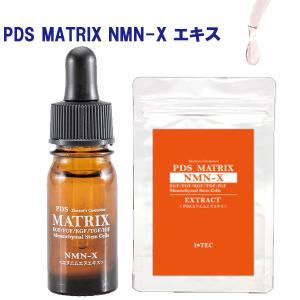 DDS MATRIX プレステージ NMN誘導体配合 UVクリーム 30g SPF33 PA+++