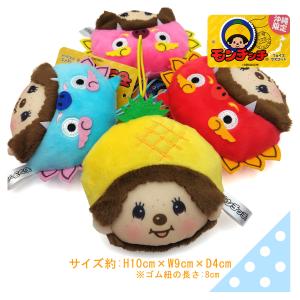 セキグチ 沖縄限定モンチッチ【旅のみやげモン・サーターアンダギー