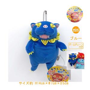 セキグチ 沖縄限定モンチッチ【旅のみやげモン・サーターアンダギー