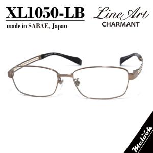 Charmant シャルマン Line art ラインアート XL1035 WI（ワイン） 51