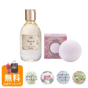 SABON（サボン） ギフトセット ボディケア レギュラーセット シャワー