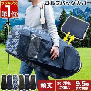 OGIO（オジオ） TR OG AL TRAVEL COVER 23 1652281578 メンズ ゴルフ