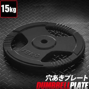 oda】バーベルプレート 20KG ⑤ oda】バーベルプレート 20KG ⑤