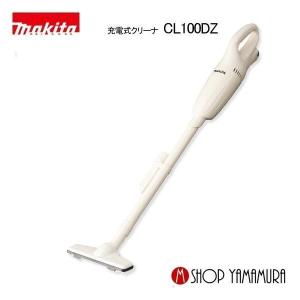 マキタ（makita） 【正規店】 コードレス掃除機 充電式クリーナー