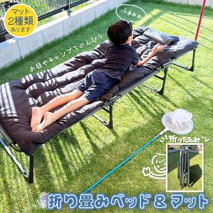 折り畳み簡易ベッド クルーズ RB-100 : ルーペスタジオ - 通販 - Yahoo