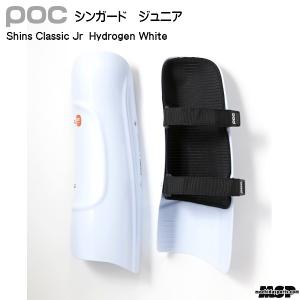 POC（ポック） ジュニア用 シンガード レッグガード POC SHINS COMP JR