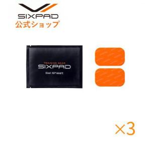 SIXPAD（シックスパッド） ボディフィット2高電導ジェルシート SIXPAD
