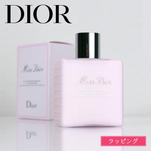 Christian Dior（クリスチャン・ディオール） クリアランスセール DIOR