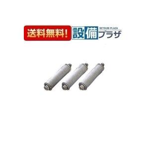 クリナップ Cleanup オールインワン浄水栓交換用カートリッジ JF2450SX