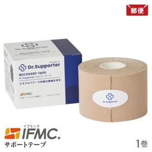 Dr. Supporter (ドクターサポーター) リカバリーテープ 6巻 日本製