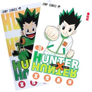 HUNTER ハンターハンター セット 1-37巻 冨樫義博 全巻、表紙