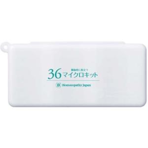 ホメオパシージャパンレメディー 新36キッズキット ( 1セット