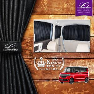 NBOX テールゲートカーテン ホンダ純正部品 パーツ オプション