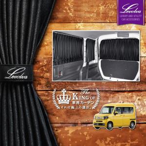 新品! JJ1 JJ2 N-VAN テールゲートカーテン ブラック 吊り下げタイプ N